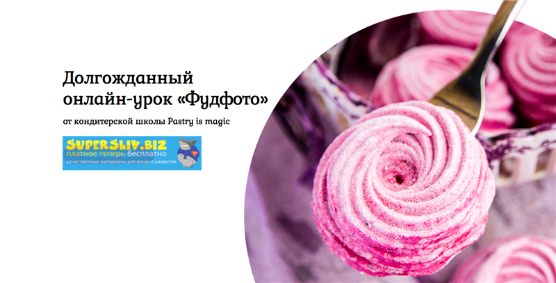 [Нина Тарасова, Александр Слонимский] Долгожданный_0.png